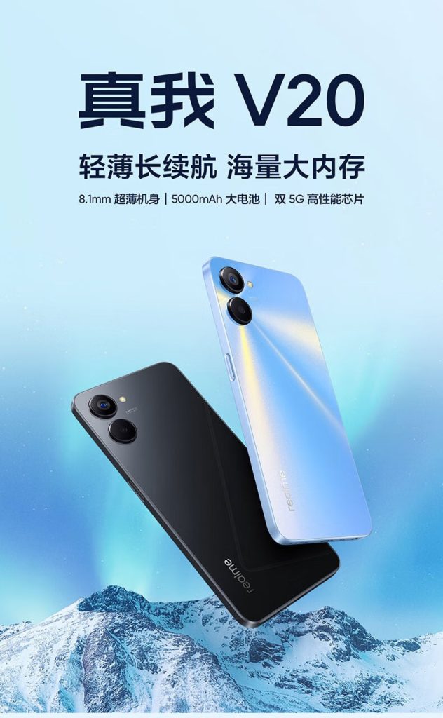 Realme V20 second-hand 5G phone