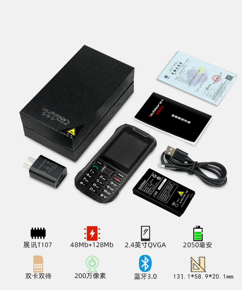 Explosion proof Mobile Phone F6